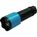 Hydrangea ブラックライト 高出力(フォーカス照射) 充電池タイプ/UV-SU385-01FRB/業務用/新品/送料無料
