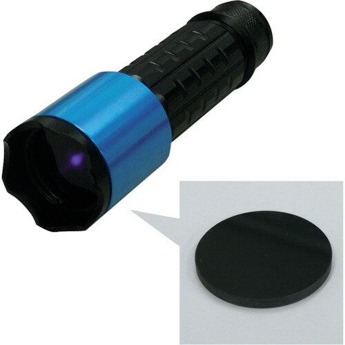 Hydrangea ブラックライト 高出力 ハレーションカット付(フォーカス照射) 充電池タイプ/UV-SU365-01FCRB/業務用/新品/送料無料