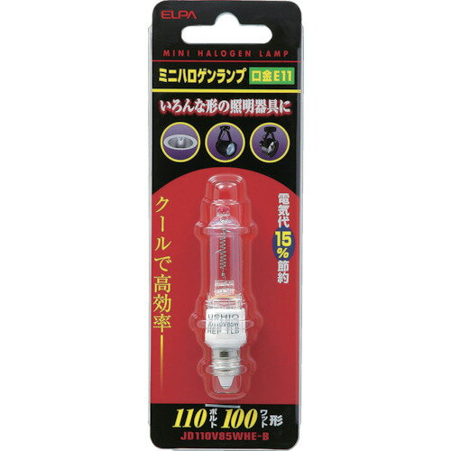 ELPA ミニハロゲンランプ/JD110V85WHE-B/業務用/新品/小物送料対象商品