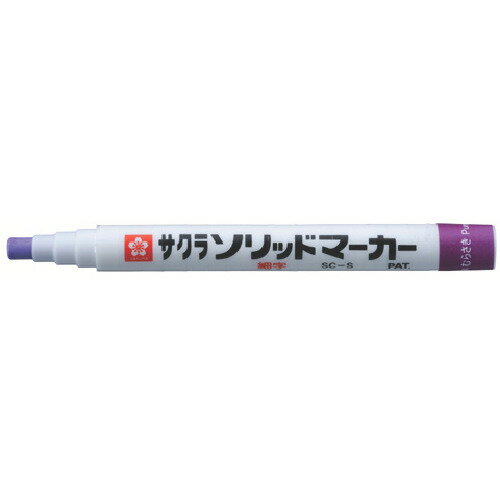 サクラ ソリッドマーカー 細字 紫/SC-S24-PA/業務用/新品/小物送料対象商品