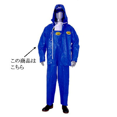 商品情報商品コメント：P.V.C素材を使用しているので優れた耐候性と耐油性あらゆる作業に適します。商品名：ニューシーキングヤッケ Lサイズ：L外寸総厚/0.35mmメーカー：弘進商事株式会社(コーシン)型式：G0416AD仕様：素材/P.V.C片面配送料について【ご注意】画面上の色はブラウザやご使用のパソコンの設定により実物と異なる場合があります。個人宅様への配送は出来かねます。申し訳ございません。必ず、屋号・法人名の記載をお願い致します。