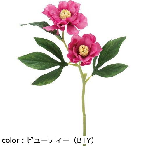 ポピー ピオニー FA-7278 全長37.5cm・花径7～9.5cm/業務用/新品/小物送料対象商品