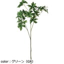 ポピー ツツジブランチ FG-5239 全長90cm・葉径3.5〜9cm/業務用/新品/小物送料対象商品