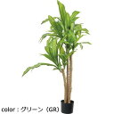 ポピー マッサンポットM GLP-1542 全長120cm・幅70cm鉢：φ12.5cm×12.5cm/業務用/新品/小物送料対象商品