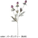 ポピー ドライベニバナスプレー FA-7113 全長57cm・花径4.5〜5cm/業務用/新品/小物送料対象商品