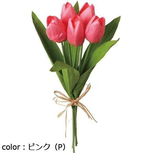 ポピー チューリップバンドル×5 FS-7948 全長38cm花長5cm.幅13.5cm/業務用/新品/小物送料対象商品