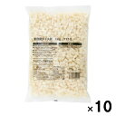 業務用ダイス餅1kg(大) 10×10×19(mm) × 10袋 /送料無料