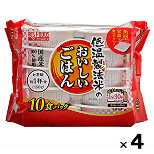 低温製法米のおいしいご飯150g × 40食 /送料無料