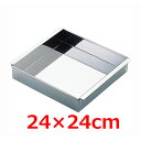 MT18-0玉子豆腐器 関東型 24×24cm/業務用/新品/小物送料対象商品