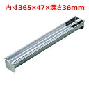 MTステンレス 寒天トヨ型 半月 幅54×奥行371×高さ40(mm)/業務用/新品/小物送料対象商品