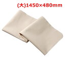 MTパンマット(大)1450×480mm #2/業務用/新品/小物送料対象商品