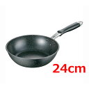 MTI IHマーブルディープパンLight24cm/業務用/新品/小物送料対象商品