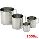 MT18-8口付計量水マス 1000cc/業務用/新品/小物送料対象商品