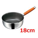 MTI新IH二層鋼フッ素雪平鍋18cmHSNS1805/業務用/新品/小物送料対象商品