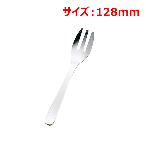 MT18-0幼児用フォーク 3本刃(穴無)ミニ 128mm/業務用/新品/小物送料対象商品
