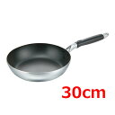MTI IHミラーフライパン 30cm HSUF3006#/業務用/新品/小物送料対象商品