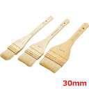 MT木柄本職料理刷毛白毛30mm3段〆/業務用/新品/小物送料対象商品