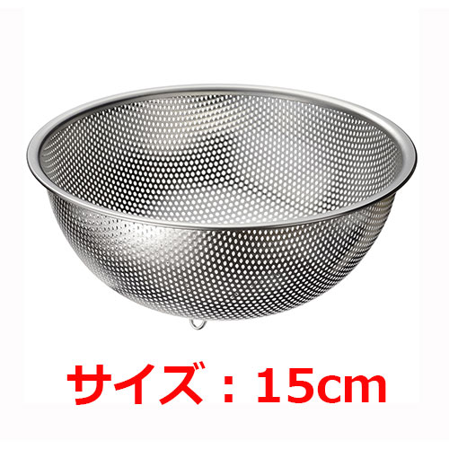 MTI18-8パンチングボールザル15cmL-016フックナシ/業務用/新品/小物送料対象商品