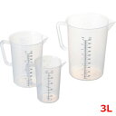 MTIポリプロメジャーカップ3.0L#86321/業務用/新品/小物送料対象商品