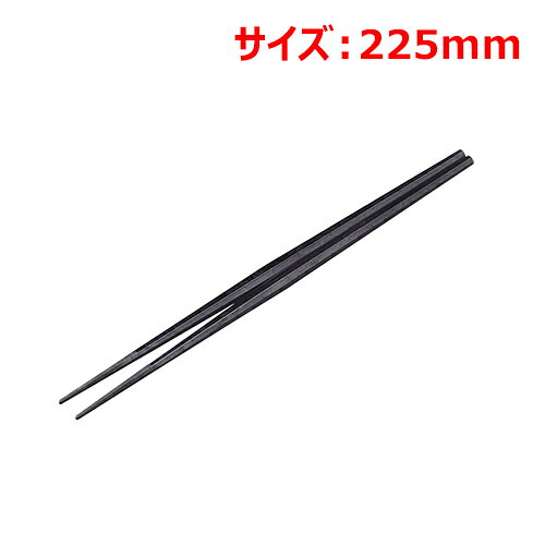 Chopsticks - MT箸先がつかない八角箸22.5cm黒/業務用/新品/小物送料対象商品