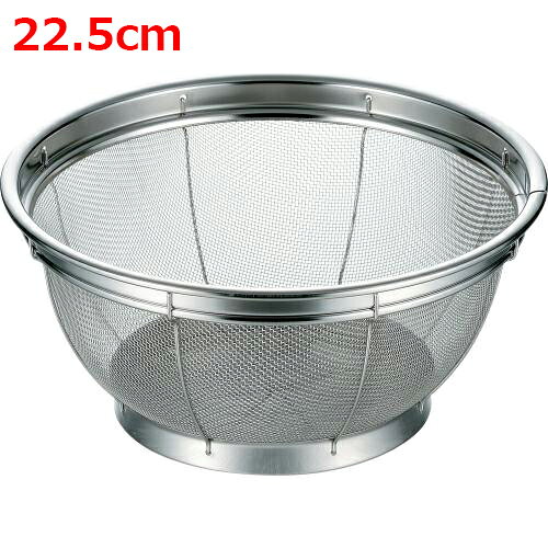 MTKN18-8パワーザル22.5cm/業務用/新品/小物送料対象商品