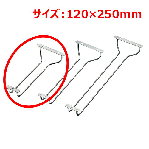 MT18-8DXグラスフレームミニ250mm/業務用/新品/小物送料対象商品