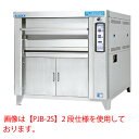 ベーカリーデッキオーブン 【マルゼン】 6取天板×12枚 鉄板仕様 PJS-11S 幅1565×奥行1655×高さ1615 【送料無料】【業務用】