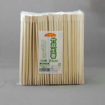 【即納可】TB 竹双生箸 21cm 100膳×30袋/業務用/新品/送料無料