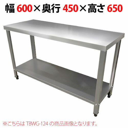 楽天市場】コンロ台 450 600 650の通販 楽天市場】コンロ台 450 600 650の通販