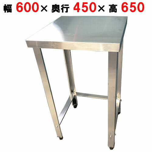 楽天市場】tbコンロ台 750*450*650の通販 楽天市場】tbコンロ台 750*450*650の通販