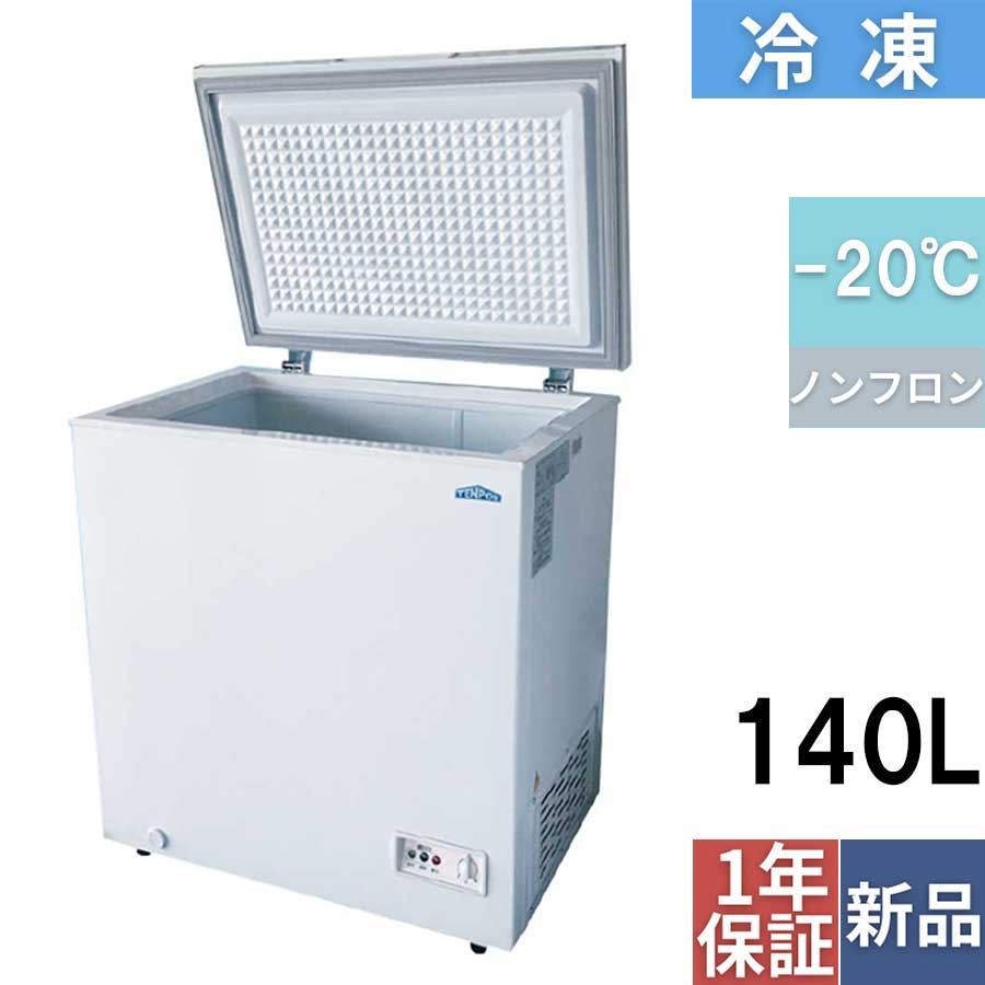 即納可 業務用 冷凍ストッカー 140L 冷凍庫 チェストタイプ（上開きタイプ）TBCF-140-RH 幅754×奥行564×高さ845 キャスター付 送料無料 キャスター付テンポス