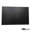 【お得なセット商品】/送料無料 枠なし黒板60×90 ブラック(鉄板無し) E4/業務用/新品/テンポス