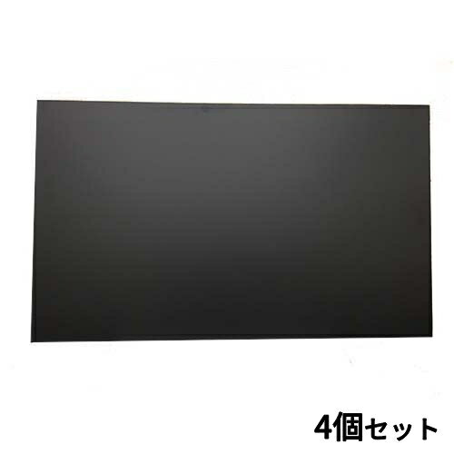 【お得なセット商品】 枠なし黒板45×75 ブラック/業務用/新品/小物送料対象商品/テンポス