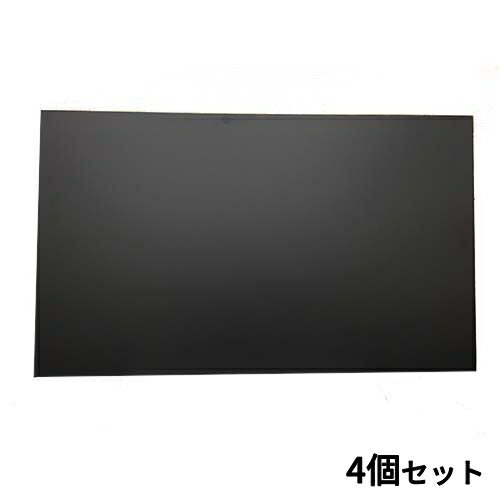 商品情報商品名：TB枠なし黒板45×75 ブラック寸法：W450×H750(mm) 厚さ19mmメーカー：テンポスオリジナルお届け数(合計)：4材質・素材：-商品コード：md1-4582447134679JAN：4582447134679特記事項：-おすすめポイント：マーカーもチョークも使える2Wayタイプ枠がないので、壁面の空いているスペースによって繋げても使えます。表面マット仕上げ!フック金具付き!▼サイズ違いはこちら【お得なセット商品】TB 枠なし黒板45×30 ブラック【お得なセット商品】TB 枠なし黒板60×90 ブラック●単品でのご注文はこちら配送料について配送料金は、「小物送料」と記載のある商品総額が15,000円未満の場合、別途送料として800円（税別）頂戴いたします。北海道1,500円（税別）、沖縄2,000円（税別）頂戴いたします。東京都島しょ部、離島については、ご注文後に改めて送料をお見積り致します。予めご了承下さい。※商品配送後の配送先の変更はできませんのでご了承ください。 ご注文前にあらかじめ配送料金を確認されたい場合は、ご購入希望点数、配送先ご住所をご明記頂き、上部「［？］お問い合わせ」フォームよりご連絡下さいますようお願い致します。【ご注意】画面上の色はブラウザやご使用のパソコンの設定により実物と異なる場合があります。