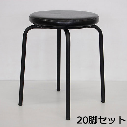 【5セット】 パイプ丸スツール 4脚セット BLACK 【テンポスオリジナル】 座面：直径330×脚奥行440×高さ450(mm) 1年保証/業務用新品/送料無料