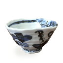 TB ぶどう4.5三つ押丼/寸法:幅137×奥行130×高さ80(mm)/テンポスオリジナル