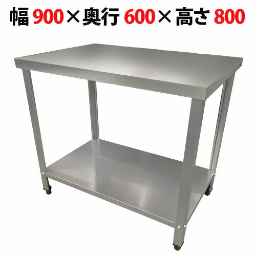 楽天市場】作業台 w900 d600 h800の通販 楽天市場】作業台 w900 d600 h800の通販