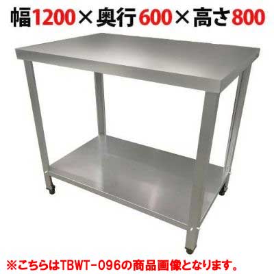楽天市場】w1200 d600 h800作業台の通販 楽天市場】w1200 d600 h800作業台の通販