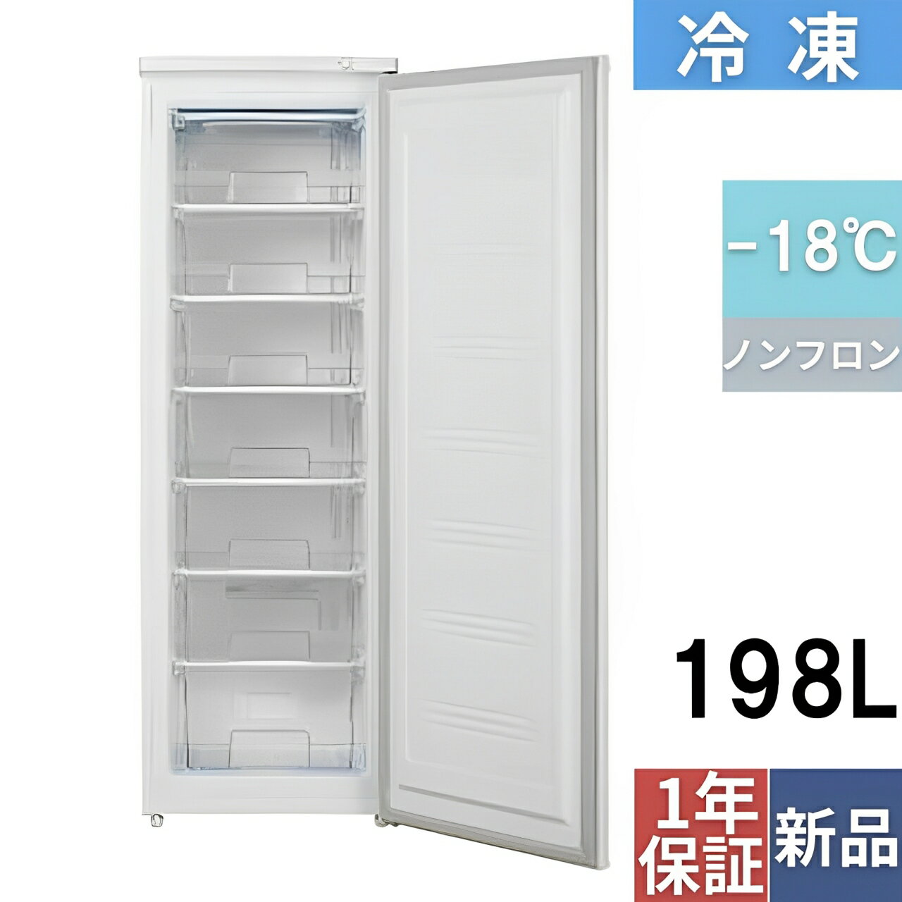 楽天市場】業務用 アイス 冷凍庫(設置型(冷蔵機器)縦型)の通販 楽天市場】業務用 アイス 冷凍庫(設置型(冷蔵機器)縦型)の通販