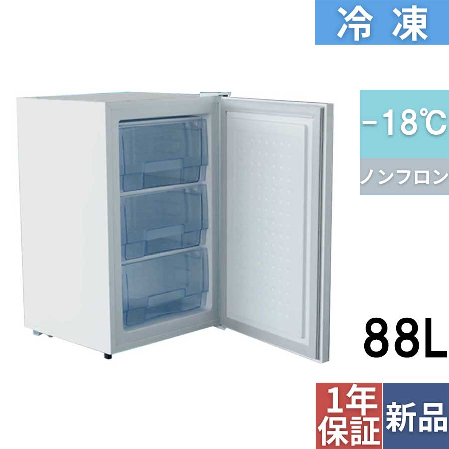 楽天市場】ffu110r 冷凍庫の通販 楽天市場】ffu110r 冷凍庫の通販