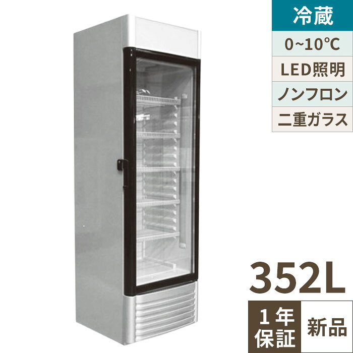 楽天市場】水 タンク（冷蔵ショーケース｜業務用厨房機器）：業務用