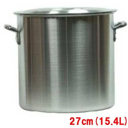 【スピード納品】TB 寸胴鍋アルミ極厚板 蓋付 27cm/業務用/新品/送料無料