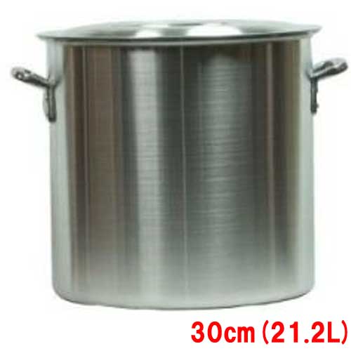 【スピード納品】TB 寸胴鍋アルミ極厚板 蓋付 30cm/業務用/新品/送料無料