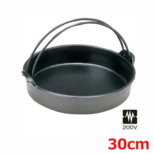 すきやき鍋 30cm つる付き 電磁用 ア�