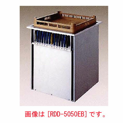 ラック&ディッシュディスペンサー(保温式・ビルトイン) 幅610×奥行320×高さ648 [RDD-5025EB]/業務用/新品/送料無料