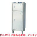 【業務用】電気包丁・まな板殺菌庫 乾燥機能なし 【SC-205】【ニチワ電気】幅550×奥行600×高さ1450(2)