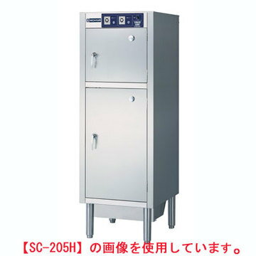 【業務用】電気包丁・まな板殺菌庫 乾燥機能付 【SC-205H】【ニチワ電気】幅550×奥行600×高さ1600