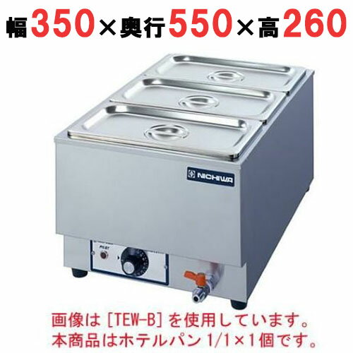 楽天市場】ニチワ 電気卓上ウォーマー tew-byの通販 楽天市場】ニチワ 電気卓上ウォーマー tew-byの通販