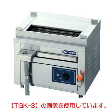 【業務用】電気低圧式グリラー 串焼器 卓上タイプ【TGK-3】【ニチワ電気】幅520×奥行410×高さ380