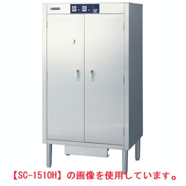 ニチワ 包丁まな板殺菌庫(乾燥機能無) SC-3010G(ガラス扉) 幅850×奥行600×高さ1450mm 【送料無料】【業務用】